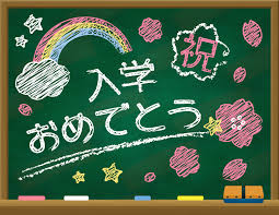 入学式ですね🌸