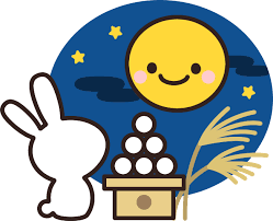 中秋の名月
