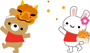 今年の節分は2/2?!