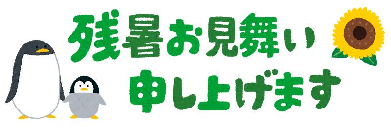 今日の楽しみ♪